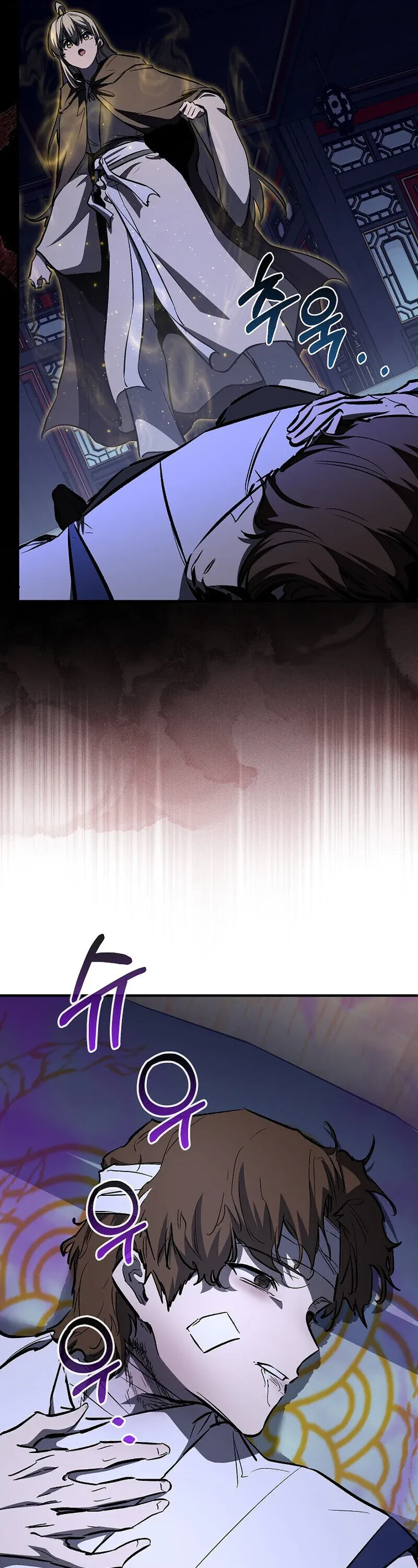 Childhood Friend of the Zenith สหายว_ยเยาว_ของข_าแข_งแกร_งท_ส_ดในใต_หล_า ตอนที่ ตอนที่ 89 รูปที่ 61