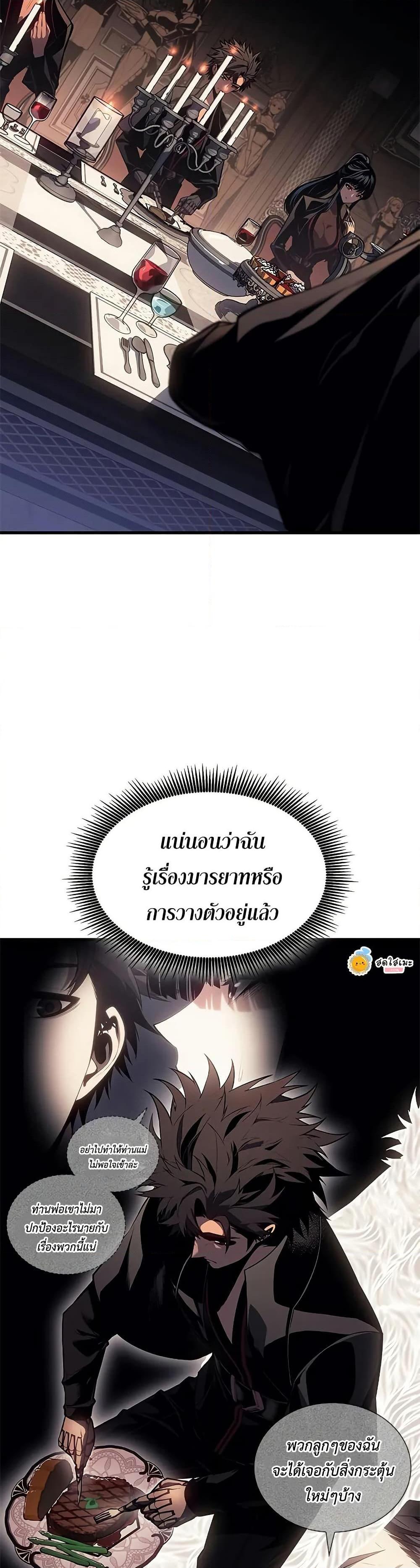 Manga-lc-com อ่านมังงะ อ่านการ์ตูน ออนไลน์ ฟรี Bad Bone Blood ตอนที่ 1 2 3 4 5 6 7 8 9 10 11 12 13 14 ฟรี ไม่มีโฆษณา Manga-lc - อ่าน มังงะ อ่าน การ์ตูน ออนไลน์ อ่านมังงะ ฟรี