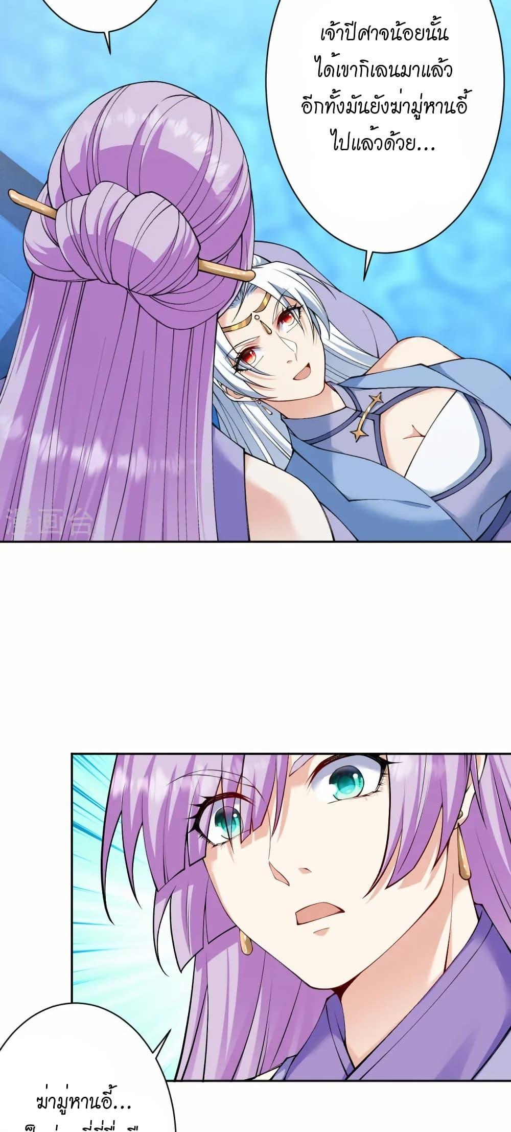 Manga-lc-com อ่านมังงะ อ่านการ์ตูน ออนไลน์ ฟรี Against the Gods อสูรพลิกฟ้า ตอนที่ 1 2 3 4 5 6 7 8 9 10 11 12 13 14 ฟรี ไม่มีโฆษณา Manga-lc - อ่าน มังงะ อ่าน การ์ตูน ออนไลน์ อ่านมังงะ ฟรี