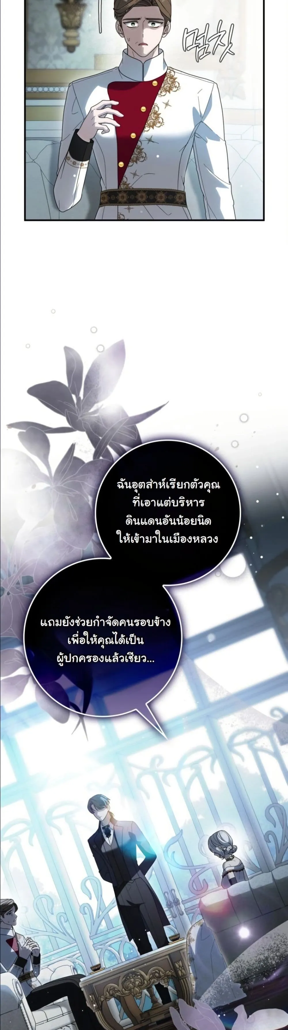Manga-lc-com อ่านมังงะ อ่านการ์ตูน ออนไลน์ ฟรี I Bought the Villains With Money ตอนที่ 1 2 3 4 5 6 7 8 9 10 11 12 13 14 ฟรี ไม่มีโฆษณา Manga-lc - อ่าน มังงะ อ่าน การ์ตูน ออนไลน์ อ่านมังงะ ฟรี