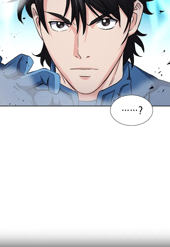 ดรูอิดแห่งสถานีโซล ตอนที่ 90 รูปที่ 119