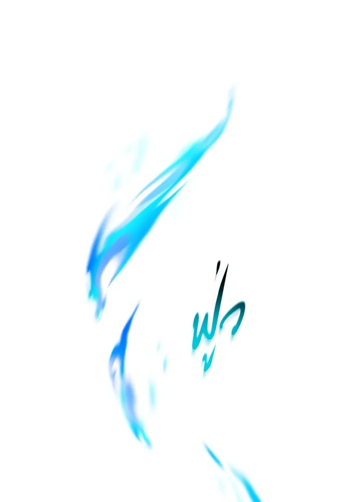 ตัวร้ายอย่างฉันขออยู่อย่างสงบ ตอนที่ 37 รูปที่ 20