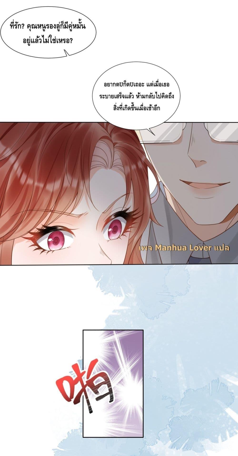 Manga-lc-com อ่านมังงะ อ่านการ์ตูน ออนไลน์ ฟรี TheYoungLady ตอนที่ 1 2 3 4 5 6 7 8 9 10 11 12 13 14 ฟรี ไม่มีโฆษณา Manga-lc - อ่าน มังงะ อ่าน การ์ตูน ออนไลน์ อ่านมังงะ ฟรี