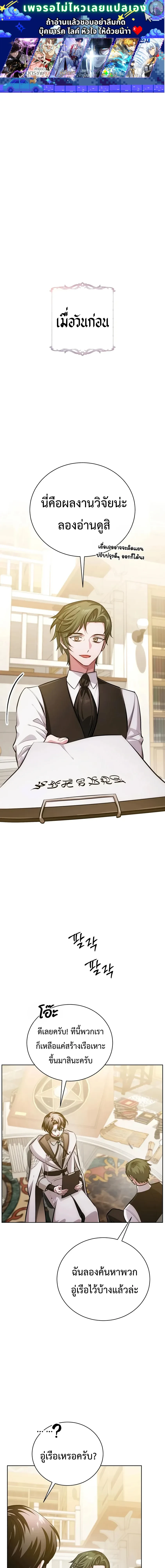 Manga-lc-com อ่านมังงะ อ่านการ์ตูน ออนไลน์ ฟรี The Magic Tower’s Problem Child ตัวอันตรายแห่งหอคอยเวท ตอนที่ 1 2 3 4 5 6 7 8 9 10 11 12 13 14 ฟรี ไม่มีโฆษณา Manga-lc - อ่าน มังงะ อ่าน การ์ตูน ออนไลน์ อ่านมังงะ ฟรี