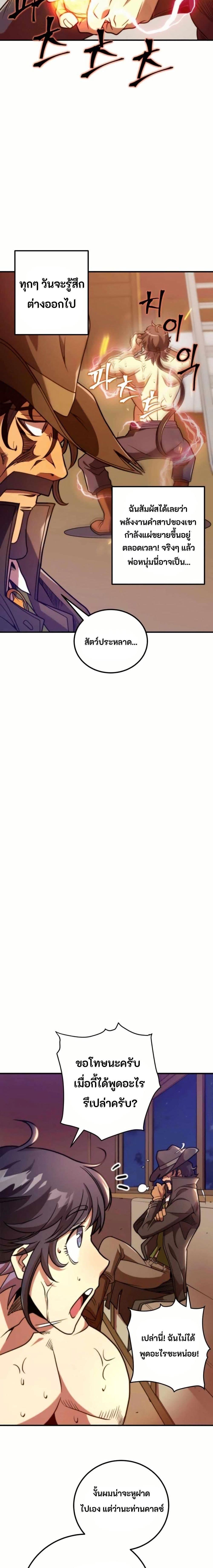 Manga-lc-com อ่านมังงะ อ่านการ์ตูน ออนไลน์ ฟรี Gigantic Rider in 1RM ตอนที่ 1 2 3 4 5 6 7 8 9 10 11 12 13 14 ฟรี ไม่มีโฆษณา Manga-lc - อ่าน มังงะ อ่าน การ์ตูน ออนไลน์ อ่านมังงะ ฟรี