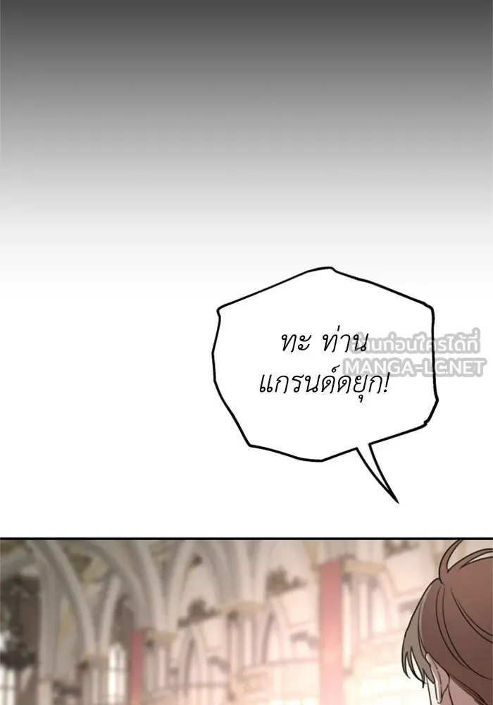 ครอบครัวสามีเห็นทีจะคลั่งรัก ตอนที่ 43 รูปที่ 48