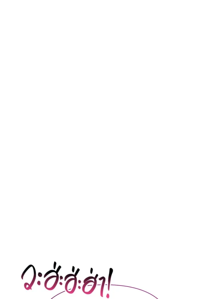 เอาชีวิตรอดในเกมฉบับคนเถื่อน ตอนที่ 64 มีเพียงการกระทำที่จะถูกบันทึกไ รูปที่ 134