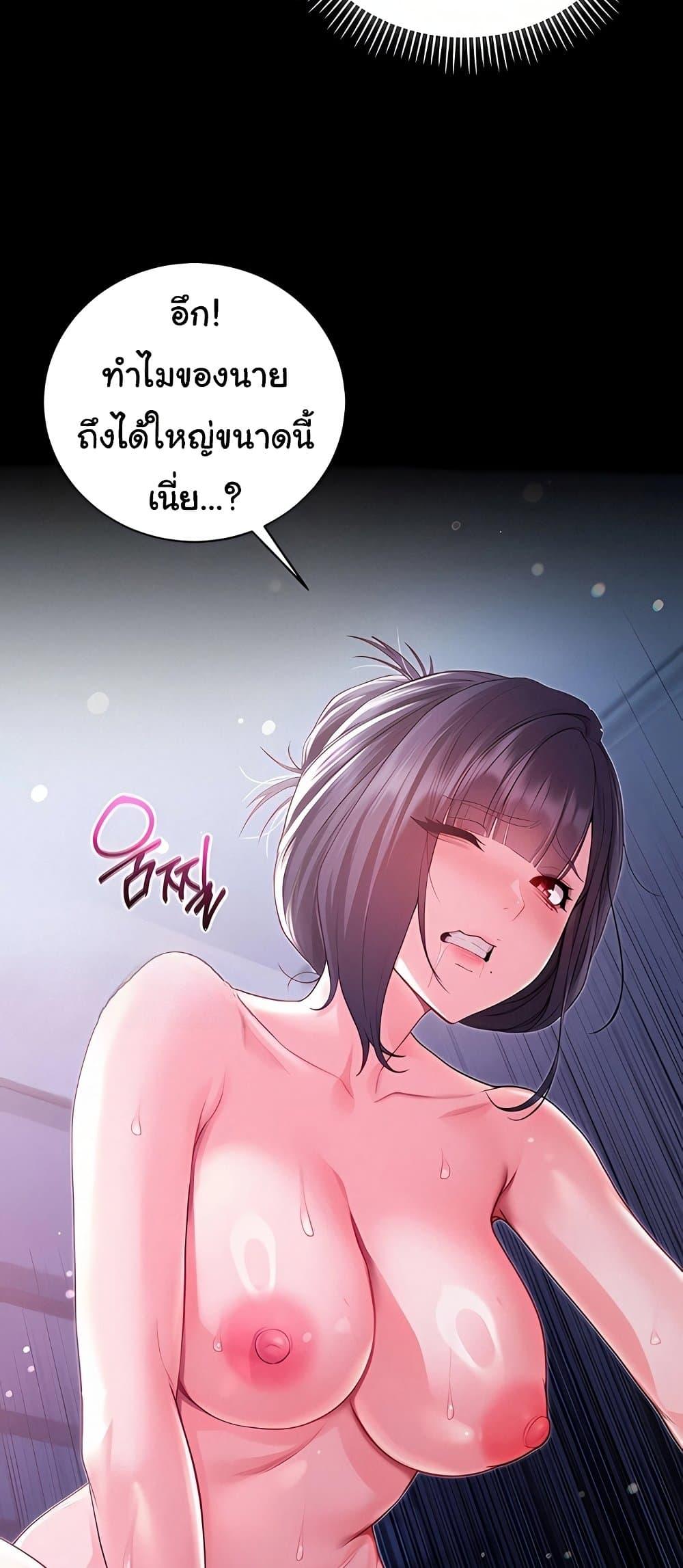 Doujin-Lc- อ่าน โดจิน มังฮวา เกาหลี ญี่ปุ่น จีน แปลไทย I Am a Vampire ตอนที่ 1 2 3 4 5 6 7 8 9 10 11 12 13 14 ฟรี ไม่มีโฆษณา อ่าน โดจิน Manhwa เกาหลี ญี่ปุ่น จีน เรามีครบ คัดมาให้เน้นๆ โดจิน 18+ รับประกันความฟินโดย  Doujin Lc