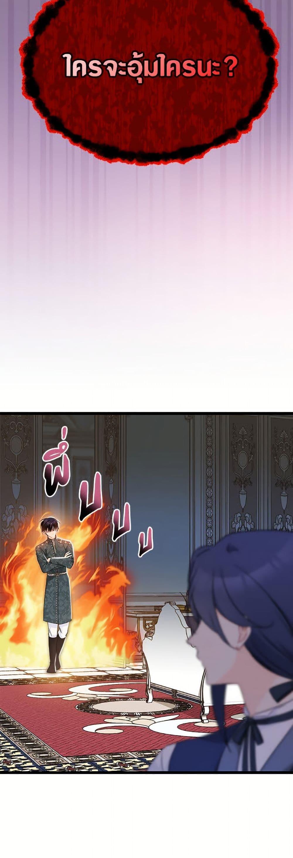 Manga-lc-com อ่านมังงะ อ่านการ์ตูน ออนไลน์ ฟรี The Symbiotic Relationship Between a Panther and a Rabbit ตอนที่ 1 2 3 4 5 6 7 8 9 10 11 12 13 14 ฟรี ไม่มีโฆษณา Manga-lc - อ่าน มังงะ อ่าน การ์ตูน ออนไลน์ อ่านมังงะ ฟรี