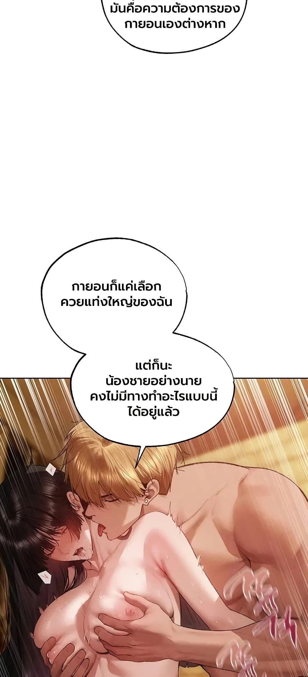 Doujin-Lc- อ่าน โดจิน มังฮวา เกาหลี ญี่ปุ่น จีน แปลไทย MILF Hunting ตอนที่ 1 2 3 4 5 6 7 8 9 10 11 12 13 14 ฟรี ไม่มีโฆษณา อ่าน โดจิน Manhwa เกาหลี ญี่ปุ่น จีน เรามีครบ คัดมาให้เน้นๆ โดจิน 18+ รับประกันความฟินโดย  Doujin Lc