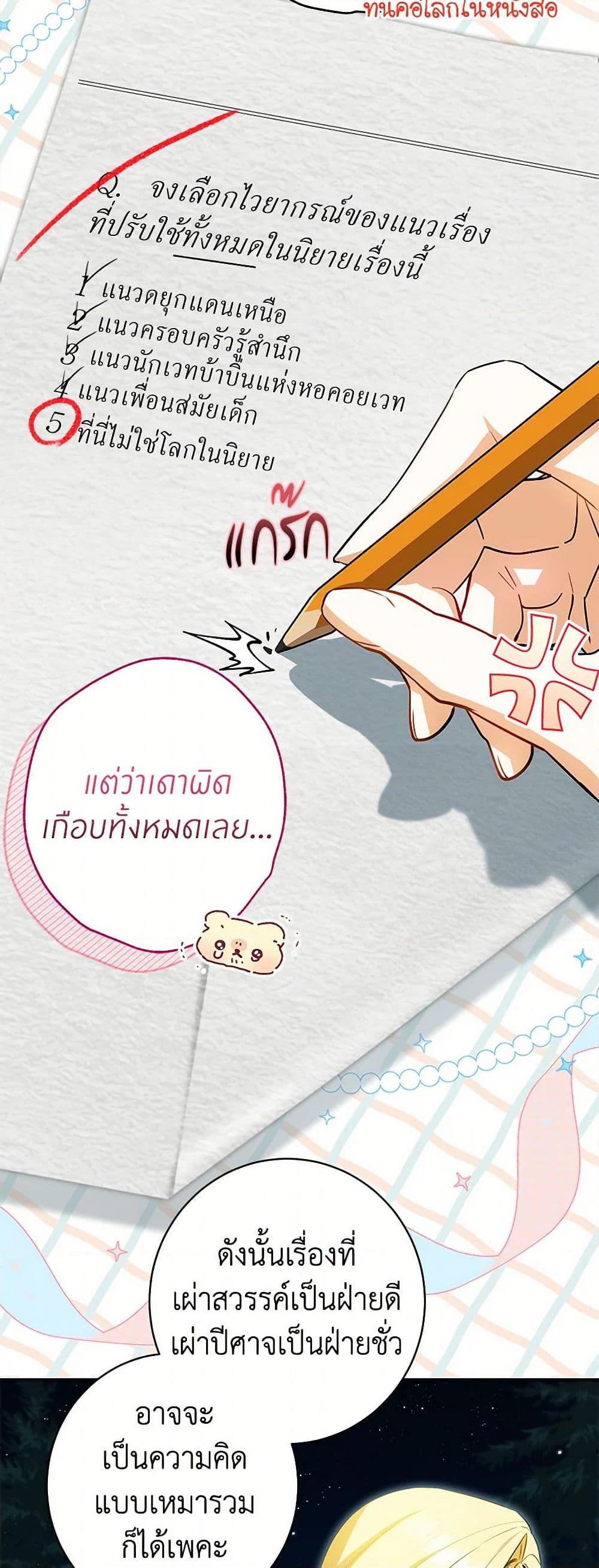 Manga-lc-com อ่านมังงะ อ่านการ์ตูน ออนไลน์ ฟรี I Think I’ve Been Possessed Somewhere ตอนที่ 1 2 3 4 5 6 7 8 9 10 11 12 13 14 ฟรี ไม่มีโฆษณา Manga-lc - อ่าน มังงะ อ่าน การ์ตูน ออนไลน์ อ่านมังงะ ฟรี