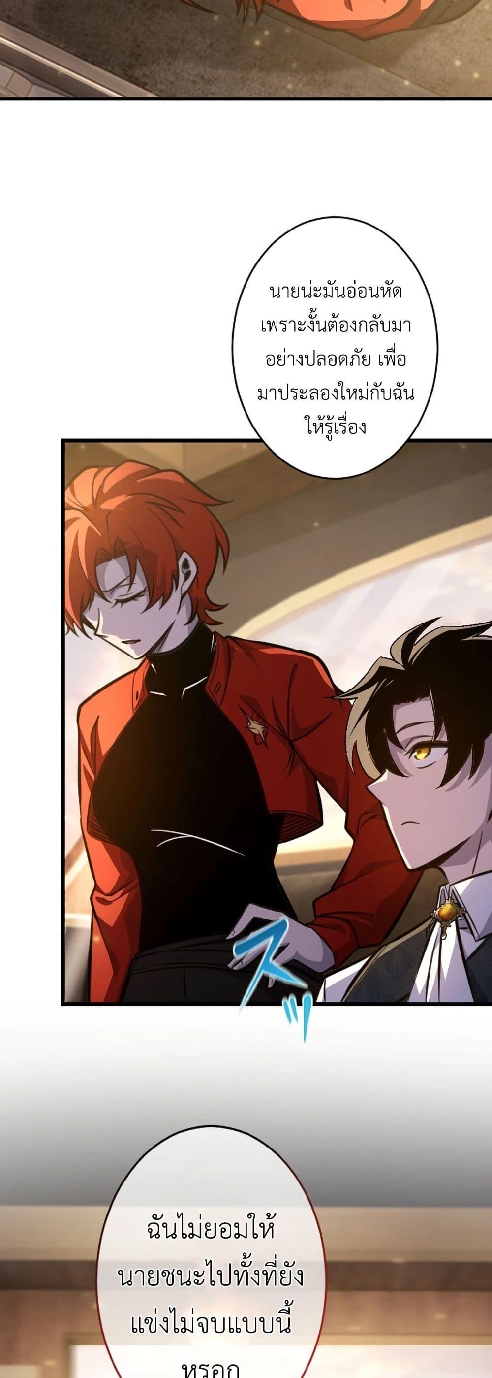 Manga-lc-com อ่านมังงะ อ่านการ์ตูน ออนไลน์ ฟรี The Rebel of the Tyrant Noble House ตอนที่ 1 2 3 4 5 6 7 8 9 10 11 12 13 14 ฟรี ไม่มีโฆษณา Manga-lc - อ่าน มังงะ อ่าน การ์ตูน ออนไลน์ อ่านมังงะ ฟรี