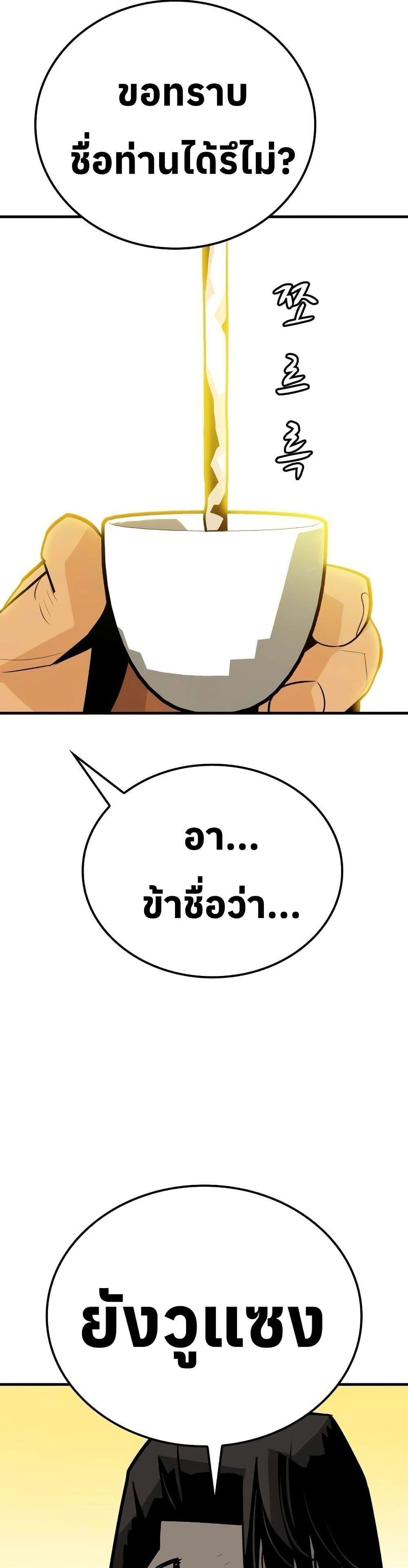 Manga-lc-com อ่านมังงะ อ่านการ์ตูน ออนไลน์ ฟรี Demon King ตอนที่ 1 2 3 4 5 6 7 8 9 10 11 12 13 14 ฟรี ไม่มีโฆษณา Manga-lc - อ่าน มังงะ อ่าน การ์ตูน ออนไลน์ อ่านมังงะ ฟรี