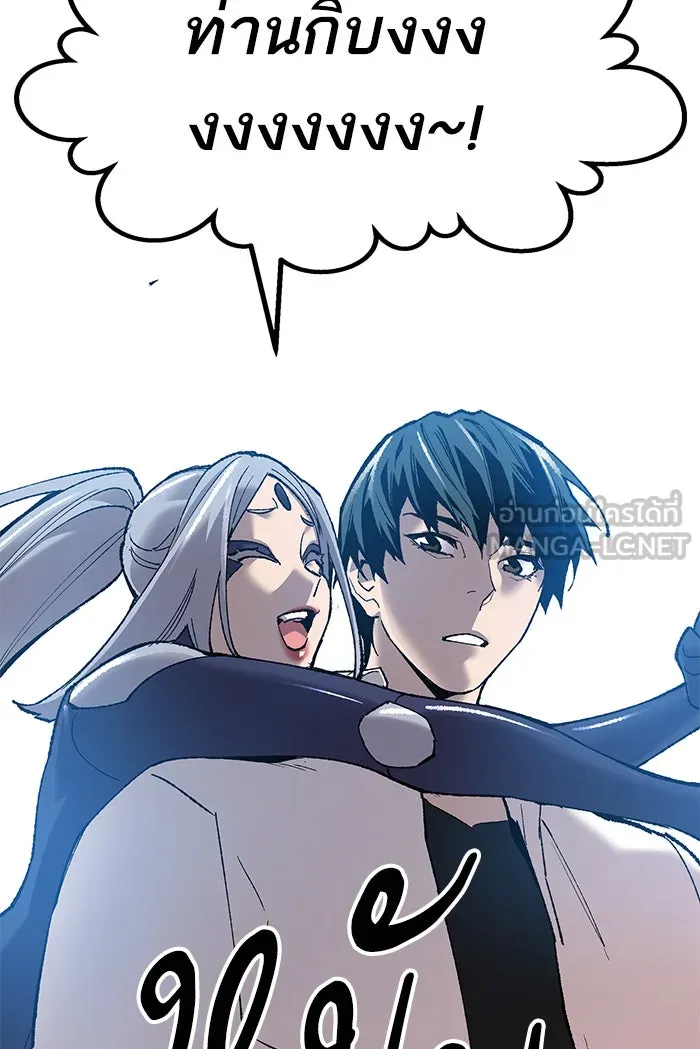 ยอดคนเลเวลทะลุ ตอนที่ 78 ยุคสมัยของมนุษย์ รูปที่ 126