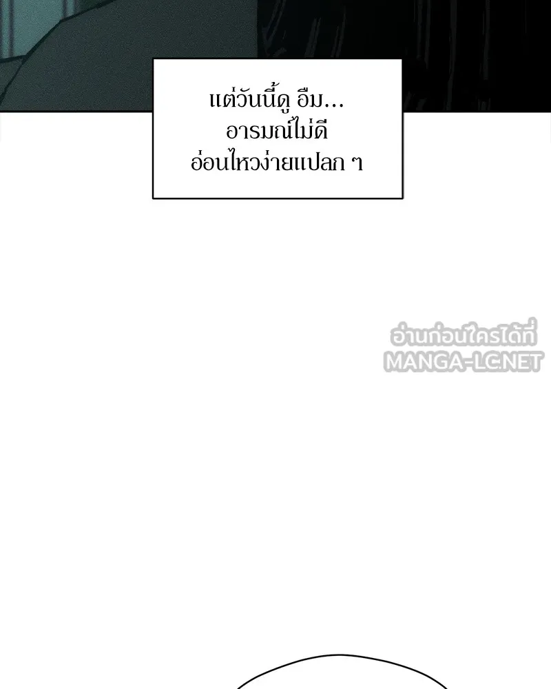 บุปผารุ่มราคะ ตอนที่ 34 รูปที่ 87