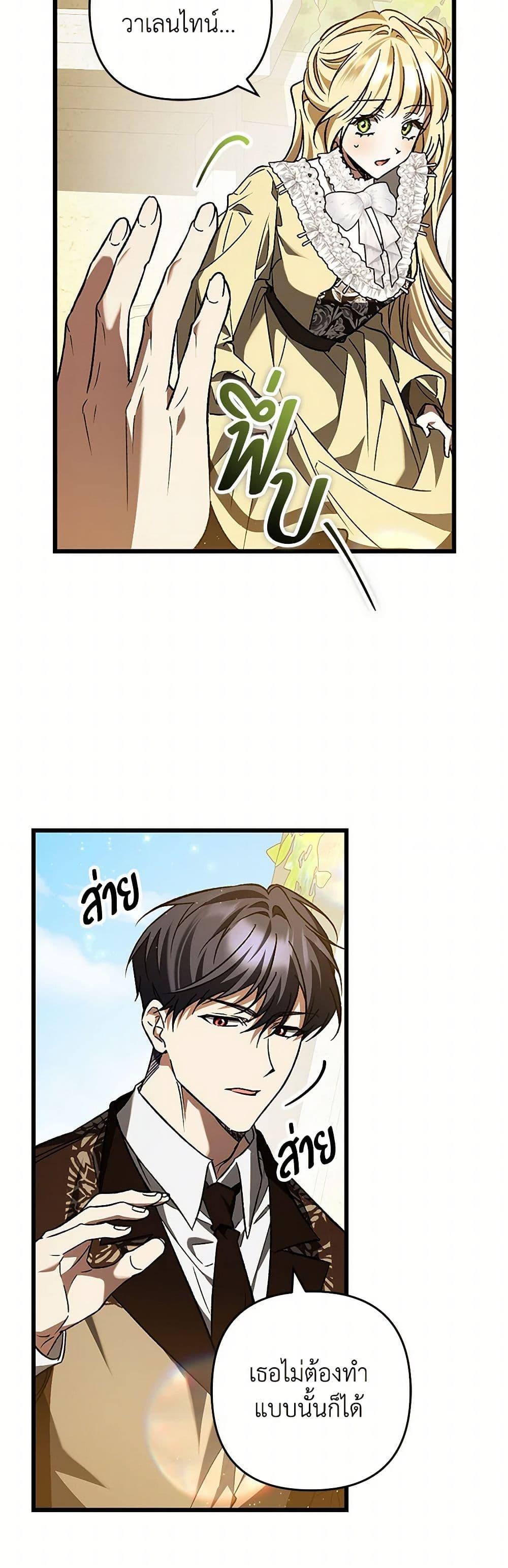 Manga-lc-com อ่านมังงะ อ่านการ์ตูน ออนไลน์ ฟรี The Male Lead Proposed to Me ตอนที่ 1 2 3 4 5 6 7 8 9 10 11 12 13 14 ฟรี ไม่มีโฆษณา Manga-lc - อ่าน มังงะ อ่าน การ์ตูน ออนไลน์ อ่านมังงะ ฟรี