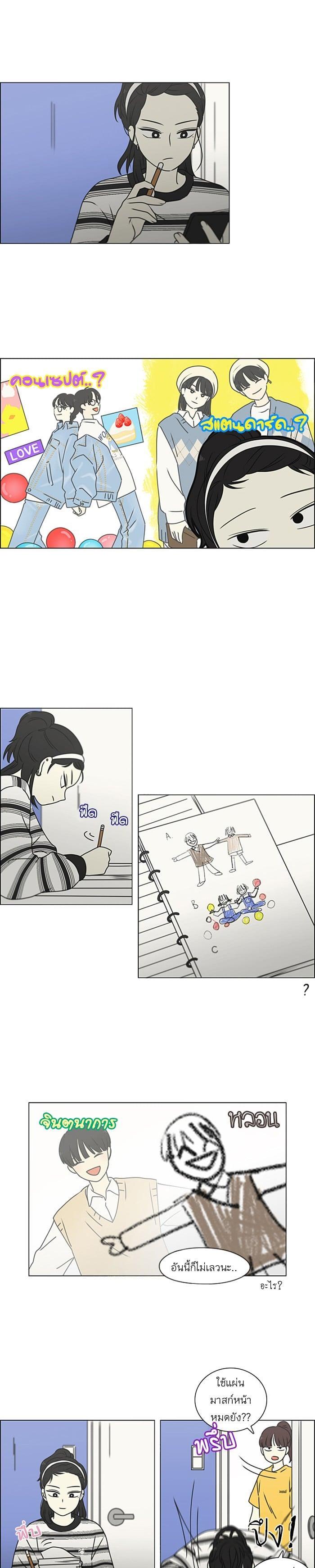 Manga-lc-com อ่านมังงะ อ่านการ์ตูน ออนไลน์ ฟรี Love Revolution รักนี้ต้องปฏิวัติ ตอนที่ 1 2 3 4 5 6 7 8 9 10 11 12 13 14 ฟรี ไม่มีโฆษณา Manga-lc - อ่าน มังงะ อ่าน การ์ตูน ออนไลน์ อ่านมังงะ ฟรี