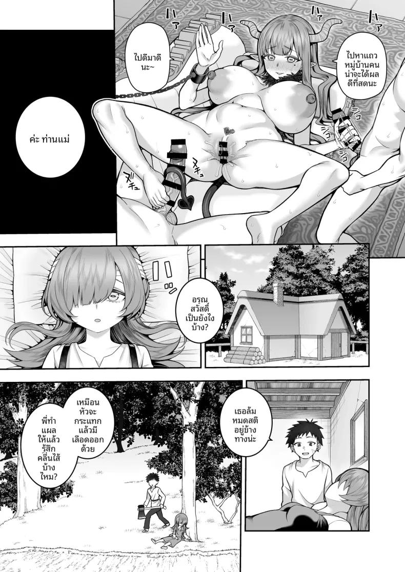 Doujin-Lc- อ่าน โดจิน มังฮวา เกาหลี ญี่ปุ่น จีน แปลไทย ปีศาจสาวความจำเสื่อม (Kayumidome) ตอนที่ 1 2 3 4 5 6 7 8 9 10 11 12 13 14 ฟรี ไม่มีโฆษณา อ่าน โดจิน Manhwa เกาหลี ญี่ปุ่น จีน เรามีครบ คัดมาให้เน้นๆ โดจิน 18+ รับประกันความฟินโดย  Doujin Lc