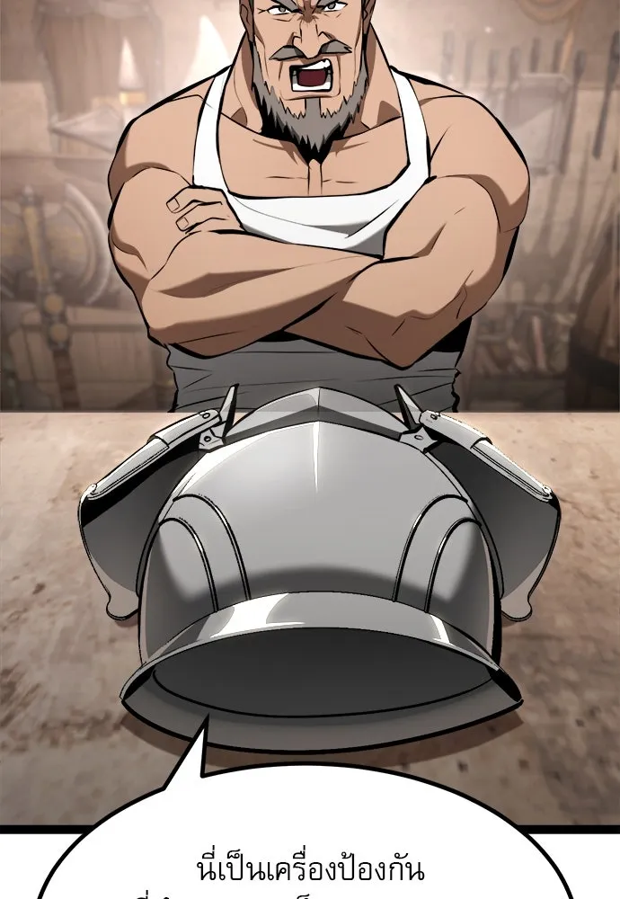 ก็อบลินเลเวล 999 ตอนที่ 6 รูปที่ 146