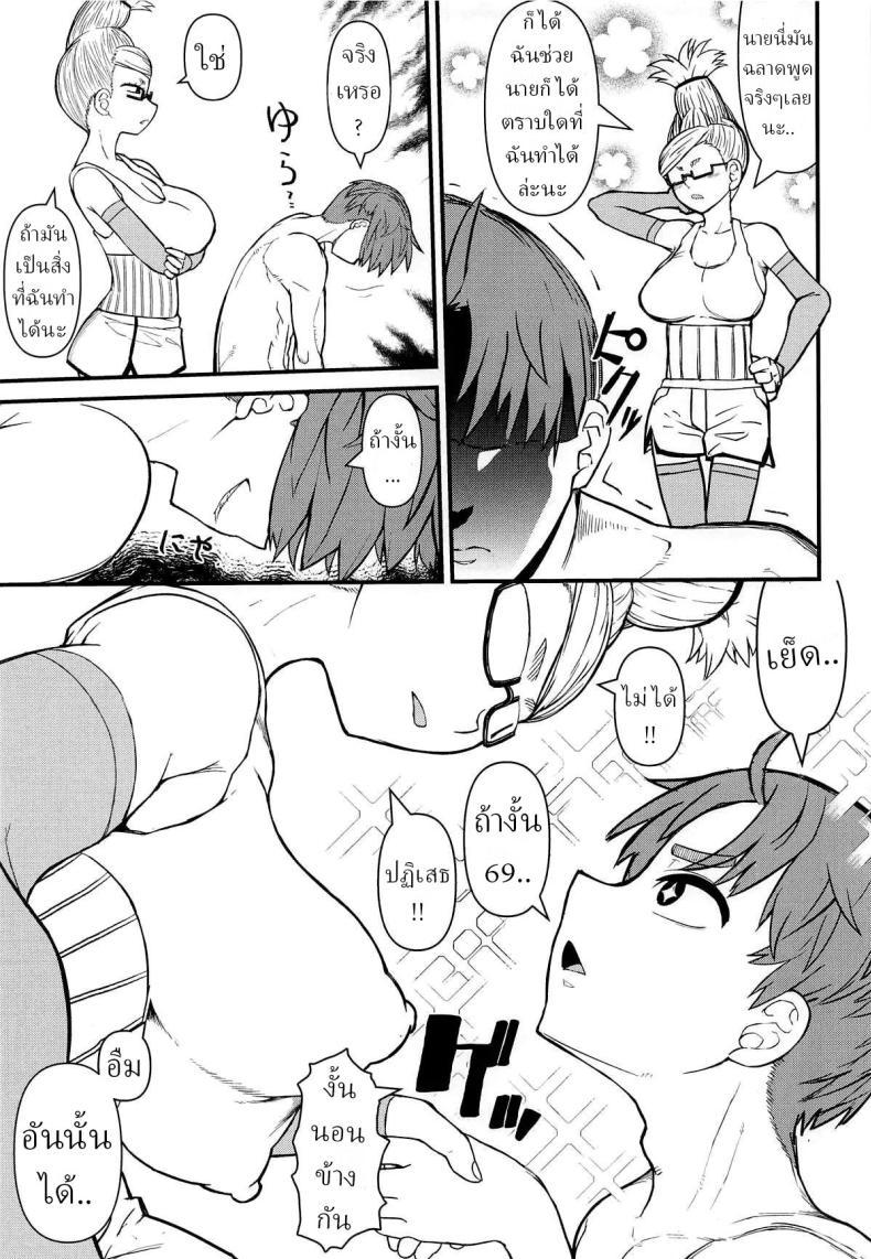 Doujin-Lc- อ่าน โดจิน มังฮวา เกาหลี ญี่ปุ่น จีน แปลไทย ดันดันดัน (Akatsuki Katsuie) ตอนที่ 1 2 3 4 5 6 7 8 9 10 11 12 13 14 ฟรี ไม่มีโฆษณา อ่าน โดจิน Manhwa เกาหลี ญี่ปุ่น จีน เรามีครบ คัดมาให้เน้นๆ โดจิน 18+ รับประกันความฟินโดย  Doujin Lc