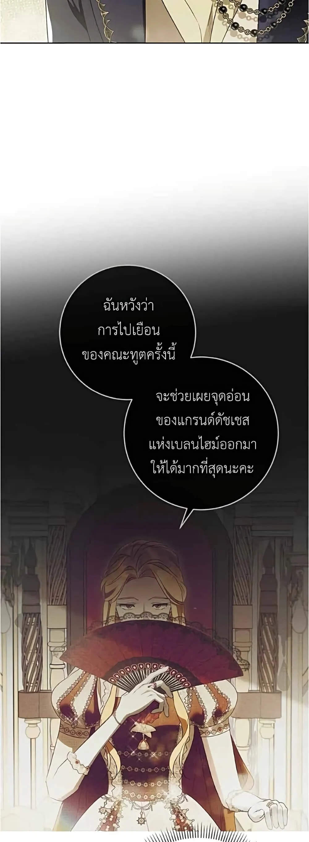 Manga-lc-com อ่านมังงะ อ่านการ์ตูน ออนไลน์ ฟรี Born to Be the Grand Duchess – แกรนด์ดัชเชสล็อกมง ตอนที่ 1 2 3 4 5 6 7 8 9 10 11 12 13 14 ฟรี ไม่มีโฆษณา Manga-lc - อ่าน มังงะ อ่าน การ์ตูน ออนไลน์ อ่านมังงะ ฟรี