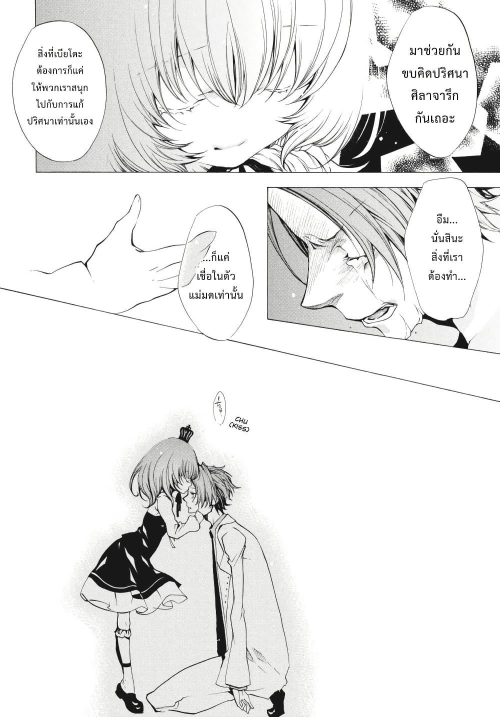 Manga-lc-com อ่านมังงะ อ่านการ์ตูน ออนไลน์ ฟรี Umineko no Naku Koro ni Episode 2 Turn of the Golden Witch ตอนที่ 1 2 3 4 5 6 7 8 9 10 11 12 13 14 ฟรี ไม่มีโฆษณา Manga-lc - อ่าน มังงะ อ่าน การ์ตูน ออนไลน์ อ่านมังงะ ฟรี