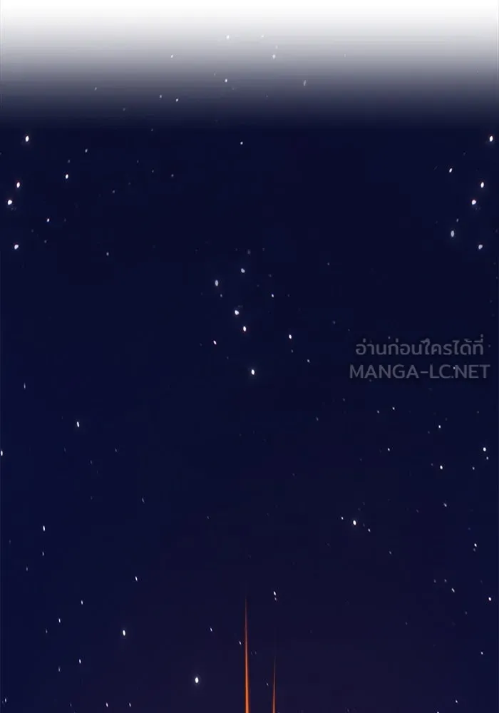 +99 ท่อนไม้พร้อมบวก ตอนที่ 56 รูปที่ 141