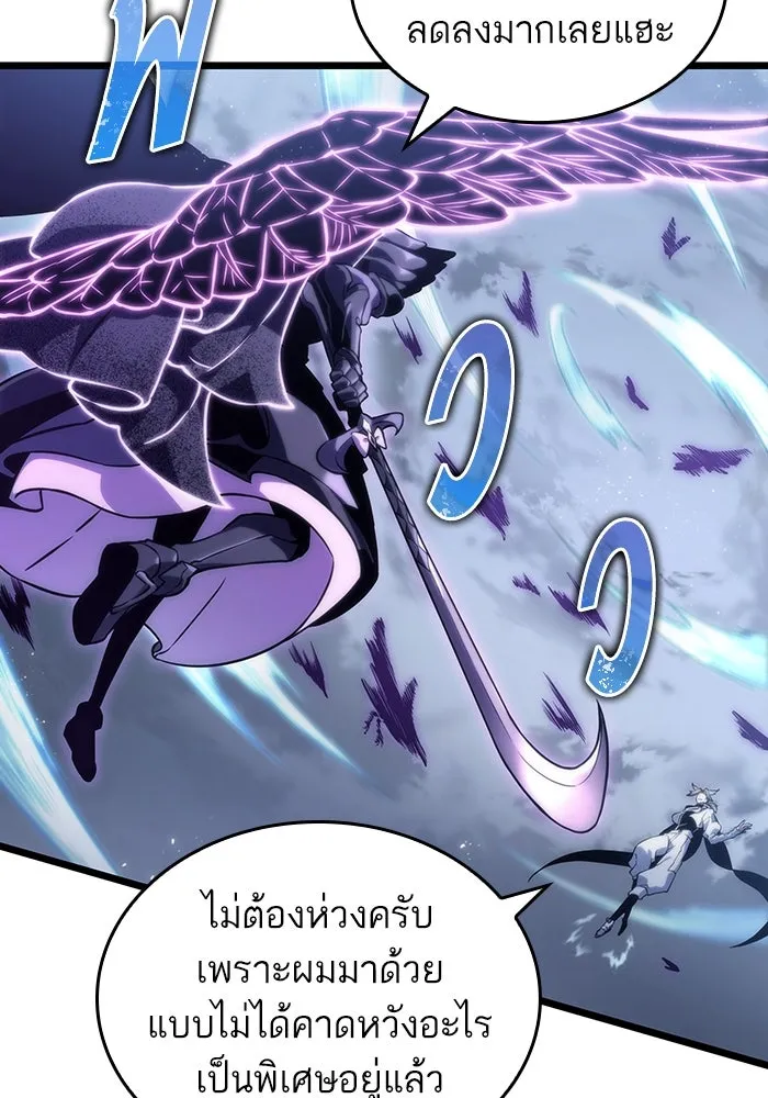 หลังวันสิ้นโลก ตอนที่ 112 รูปที่ 70
