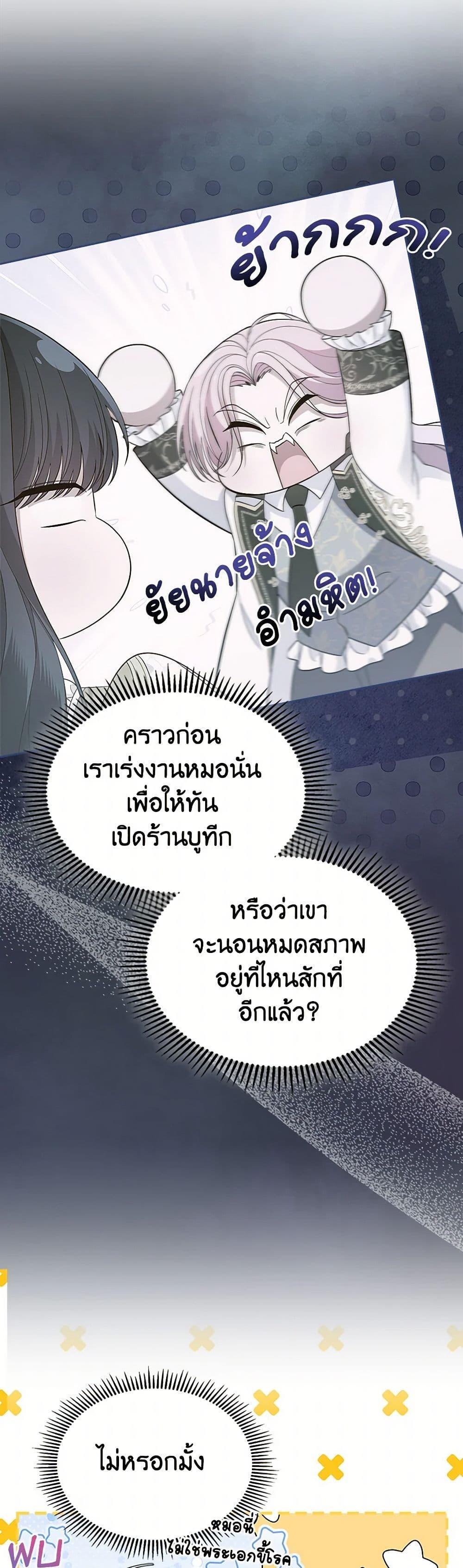Manga-lc-com อ่านมังงะ อ่านการ์ตูน ออนไลน์ ฟรี I Stole the Heroine’s First Love ตอนที่ 1 2 3 4 5 6 7 8 9 10 11 12 13 14 ฟรี ไม่มีโฆษณา Manga-lc - อ่าน มังงะ อ่าน การ์ตูน ออนไลน์ อ่านมังงะ ฟรี