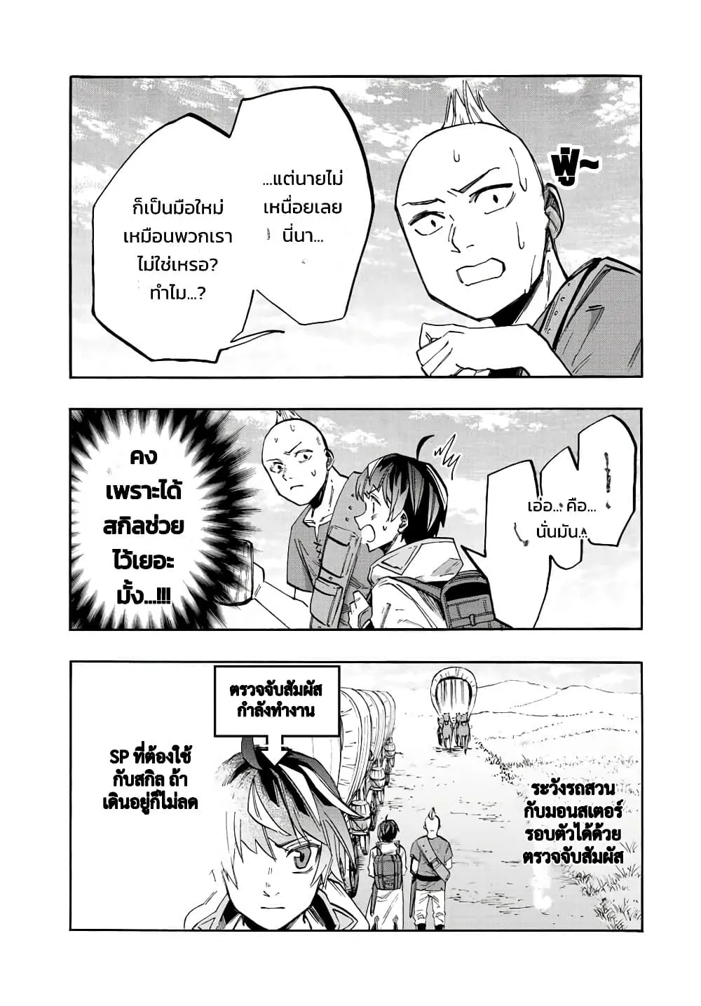 Manga-lc-com อ่านมังงะ อ่านการ์ตูน ออนไลน์ ฟรี Walking in Another World ตอนที่ 1 2 3 4 5 6 7 8 9 10 11 12 13 14 ฟรี ไม่มีโฆษณา Manga-lc - อ่าน มังงะ อ่าน การ์ตูน ออนไลน์ อ่านมังงะ ฟรี