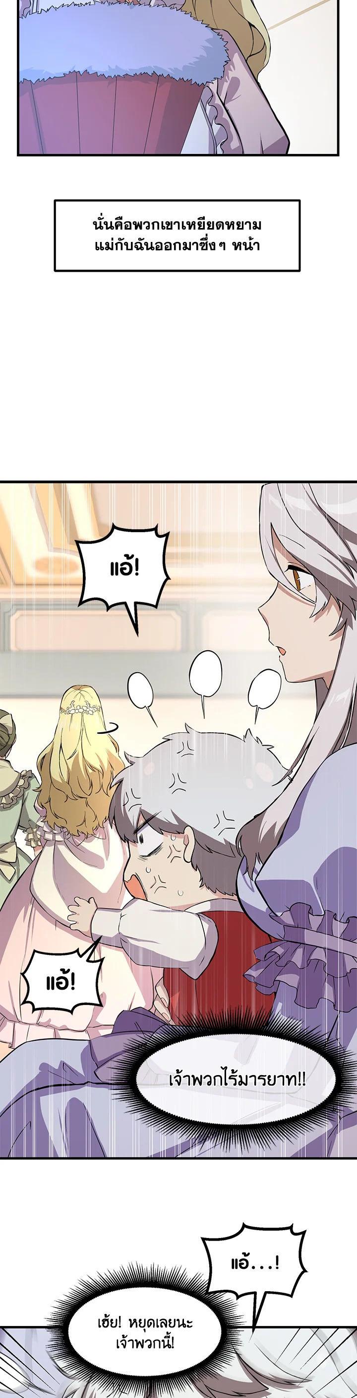 Manga-lc-com อ่านมังงะ อ่านการ์ตูน ออนไลน์ ฟรี How the Pro in His Past Life Sucks the Sweet Honey ตอนที่ 1 2 3 4 5 6 7 8 9 10 11 12 13 14 ฟรี ไม่มีโฆษณา Manga-lc - อ่าน มังงะ อ่าน การ์ตูน ออนไลน์ อ่านมังงะ ฟรี
