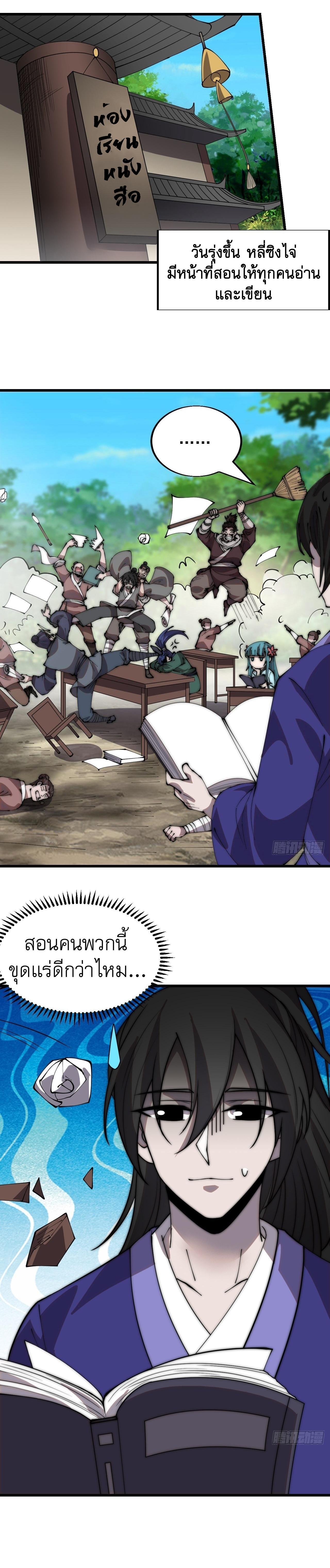 Manga-lc-com อ่านมังงะ อ่านการ์ตูน ออนไลน์ ฟรี It Starts With A Mountain ตอนที่ 1 2 3 4 5 6 7 8 9 10 11 12 13 14 ฟรี ไม่มีโฆษณา Manga-lc - อ่าน มังงะ อ่าน การ์ตูน ออนไลน์ อ่านมังงะ ฟรี