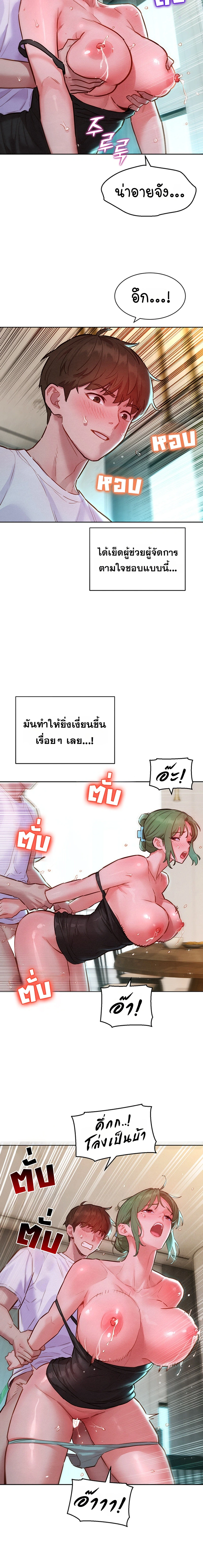 Doujin-Lc- อ่าน โดจิน มังฮวา เกาหลี ญี่ปุ่น จีน แปลไทย Taste Folder ตอนที่ 1 2 3 4 5 6 7 8 9 10 11 12 13 14 ฟรี ไม่มีโฆษณา อ่าน โดจิน Manhwa เกาหลี ญี่ปุ่น จีน เรามีครบ คัดมาให้เน้นๆ โดจิน 18+ รับประกันความฟินโดย  Doujin Lc