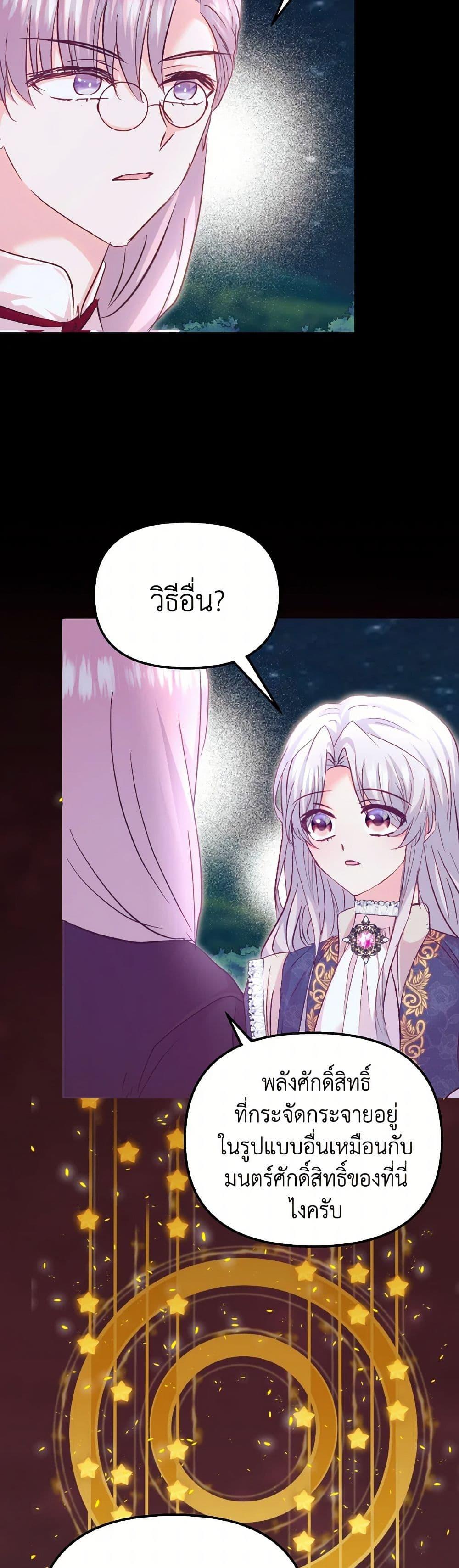 Manga-lc-com อ่านมังงะ อ่านการ์ตูน ออนไลน์ ฟรี I Didn’t Save You To Get Proposed To ตอนที่ 1 2 3 4 5 6 7 8 9 10 11 12 13 14 ฟรี ไม่มีโฆษณา Manga-lc - อ่าน มังงะ อ่าน การ์ตูน ออนไลน์ อ่านมังงะ ฟรี