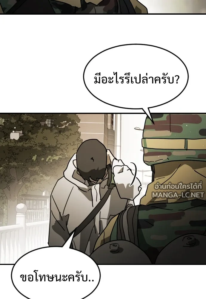 Manga-lc-com อ่านมังงะ อ่านการ์ตูน ออนไลน์ ฟรี วันดีคืนดี โซลก็ ตอนที่ 1 2 3 4 5 6 7 8 9 10 11 12 13 14 ฟรี ไม่มีโฆษณา Manga-lc - อ่าน มังงะ อ่าน การ์ตูน ออนไลน์ อ่านมังงะ ฟรี