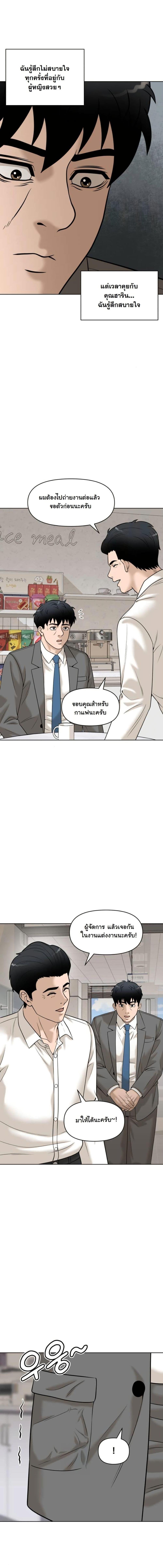 Manga-lc-com อ่านมังงะ อ่านการ์ตูน ออนไลน์ ฟรี Around Forty ตอนที่ 1 2 3 4 5 6 7 8 9 10 11 12 13 14 ฟรี ไม่มีโฆษณา Manga-lc - อ่าน มังงะ อ่าน การ์ตูน ออนไลน์ อ่านมังงะ ฟรี