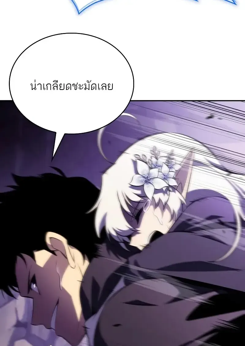 The Regressed Son of a Duke is an Assassin ตอนที่ ตอนที่ 112 รูปที่ 147