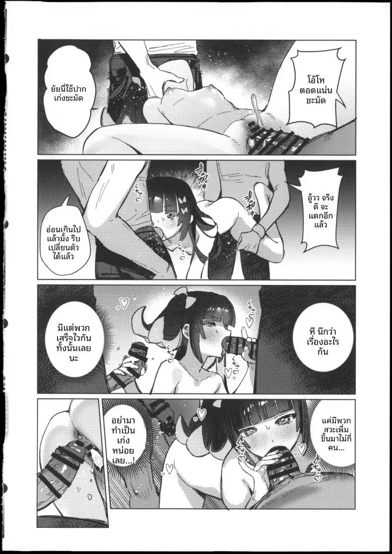 Doujin-Lc- อ่าน โดจิน มังฮวา เกาหลี ญี่ปุ่น จีน แปลไทย ความลับที่หลอกลวง (Waraiwari Gyoza) (Zenless Zone Zero) ตอนที่ 1 2 3 4 5 6 7 8 9 10 11 12 13 14 ฟรี ไม่มีโฆษณา อ่าน โดจิน Manhwa เกาหลี ญี่ปุ่น จีน เรามีครบ คัดมาให้เน้นๆ โดจิน 18+ รับประกันความฟินโดย  Doujin Lc