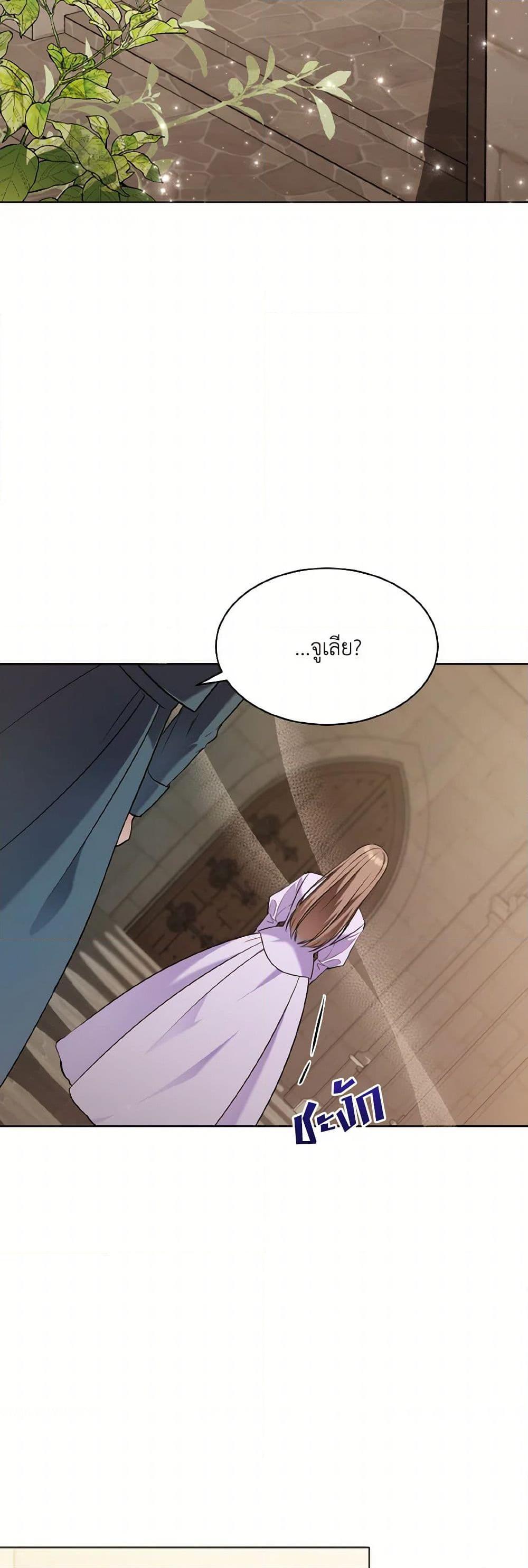 Manga-lc-com อ่านมังงะ อ่านการ์ตูน ออนไลน์ ฟรี The Wicked Ladies in Waiting ตอนที่ 1 2 3 4 5 6 7 8 9 10 11 12 13 14 ฟรี ไม่มีโฆษณา Manga-lc - อ่าน มังงะ อ่าน การ์ตูน ออนไลน์ อ่านมังงะ ฟรี