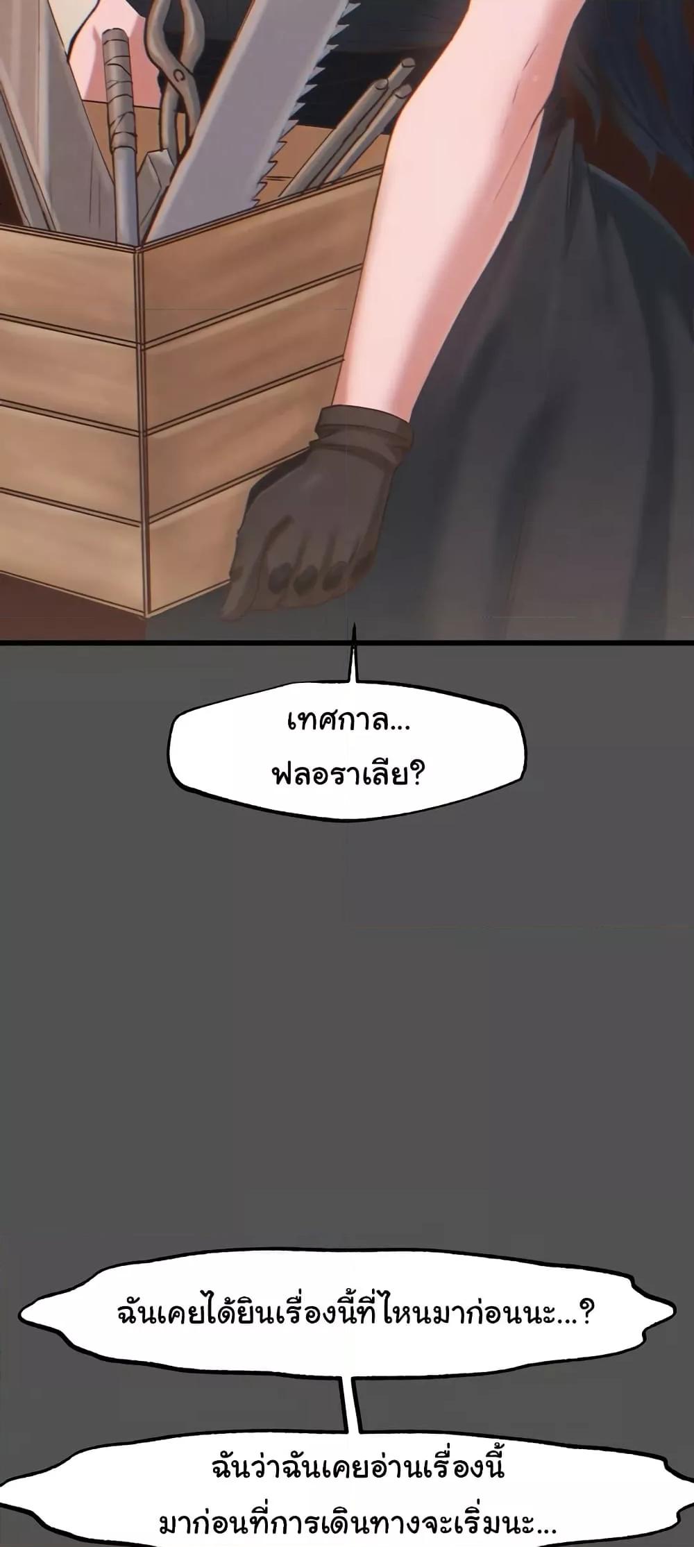 Doujin-Lc- อ่าน โดจิน มังฮวา เกาหลี ญี่ปุ่น จีน แปลไทย Global Sexual Culture Research Institute ตอนที่ 1 2 3 4 5 6 7 8 9 10 11 12 13 14 ฟรี ไม่มีโฆษณา อ่าน โดจิน Manhwa เกาหลี ญี่ปุ่น จีน เรามีครบ คัดมาให้เน้นๆ โดจิน 18+ รับประกันความฟินโดย  Doujin Lc