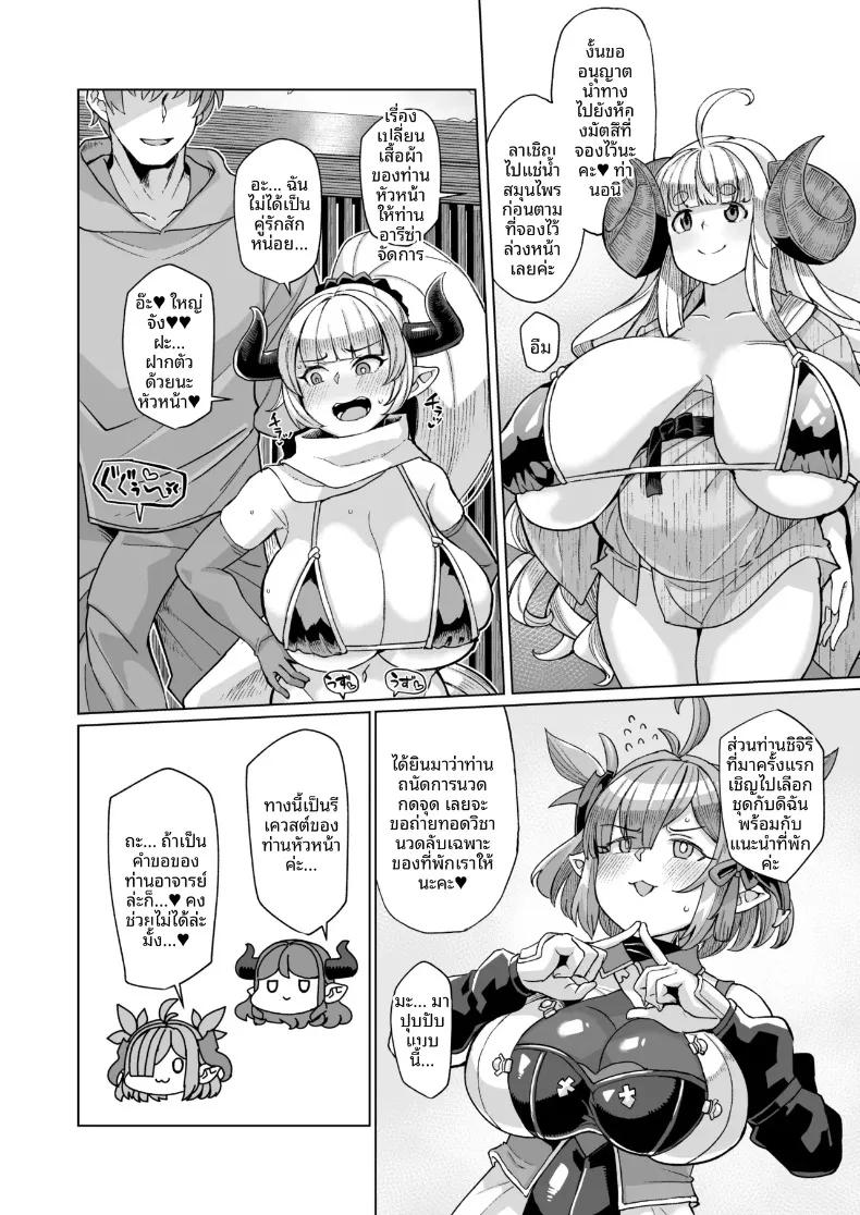 Doujin-Lc- อ่าน โดจิน มังฮวา เกาหลี ญี่ปุ่น จีน แปลไทย ทริปบ่อน้ำร้อนบันดาลรักแห่งเผ่าดราฟ (Yumano Yuuki) ตอนที่ 1 2 3 4 5 6 7 8 9 10 11 12 13 14 ฟรี ไม่มีโฆษณา อ่าน โดจิน Manhwa เกาหลี ญี่ปุ่น จีน เรามีครบ คัดมาให้เน้นๆ โดจิน 18+ รับประกันความฟินโดย  Doujin Lc