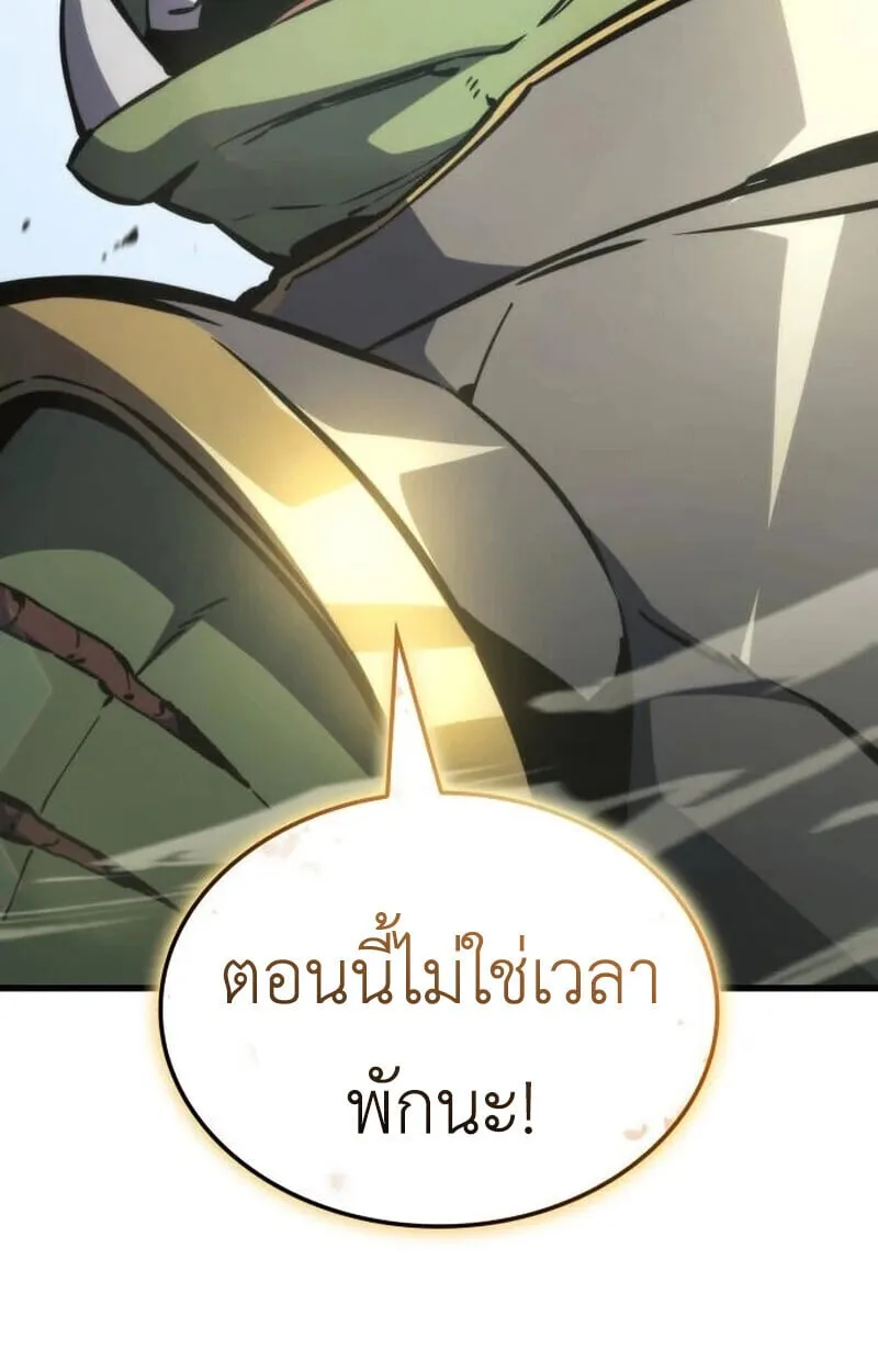 Breakers ตอนที่ ตอนที่ 23 รูปที่ 123