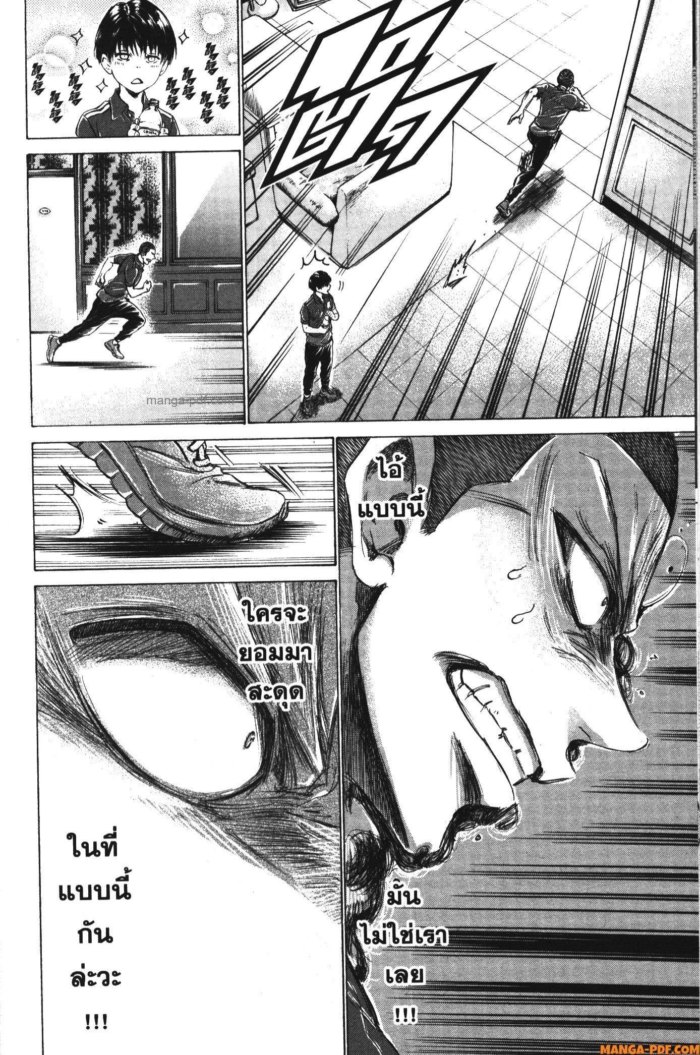 Manga-lc-com อ่านมังงะ อ่านการ์ตูน ออนไลน์ ฟรี Ao Ashi แข้งเด็กหัวใจนักสู้ ตอนที่ 1 2 3 4 5 6 7 8 9 10 11 12 13 14 ฟรี ไม่มีโฆษณา Manga-lc - อ่าน มังงะ อ่าน การ์ตูน ออนไลน์ อ่านมังงะ ฟรี