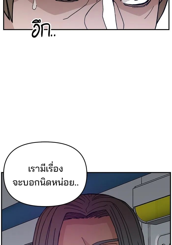 ห้องเรียนสาวแสบ ตอนที่ 22 รูปที่ 116