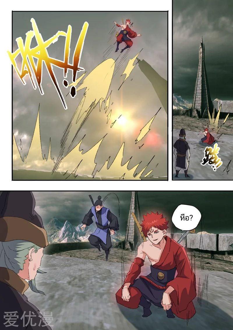 Manga-lc-com อ่านมังงะ อ่านการ์ตูน ออนไลน์ ฟรี Martial Master ตอนที่ 1 2 3 4 5 6 7 8 9 10 11 12 13 14 ฟรี ไม่มีโฆษณา Manga-lc - อ่าน มังงะ อ่าน การ์ตูน ออนไลน์ อ่านมังงะ ฟรี