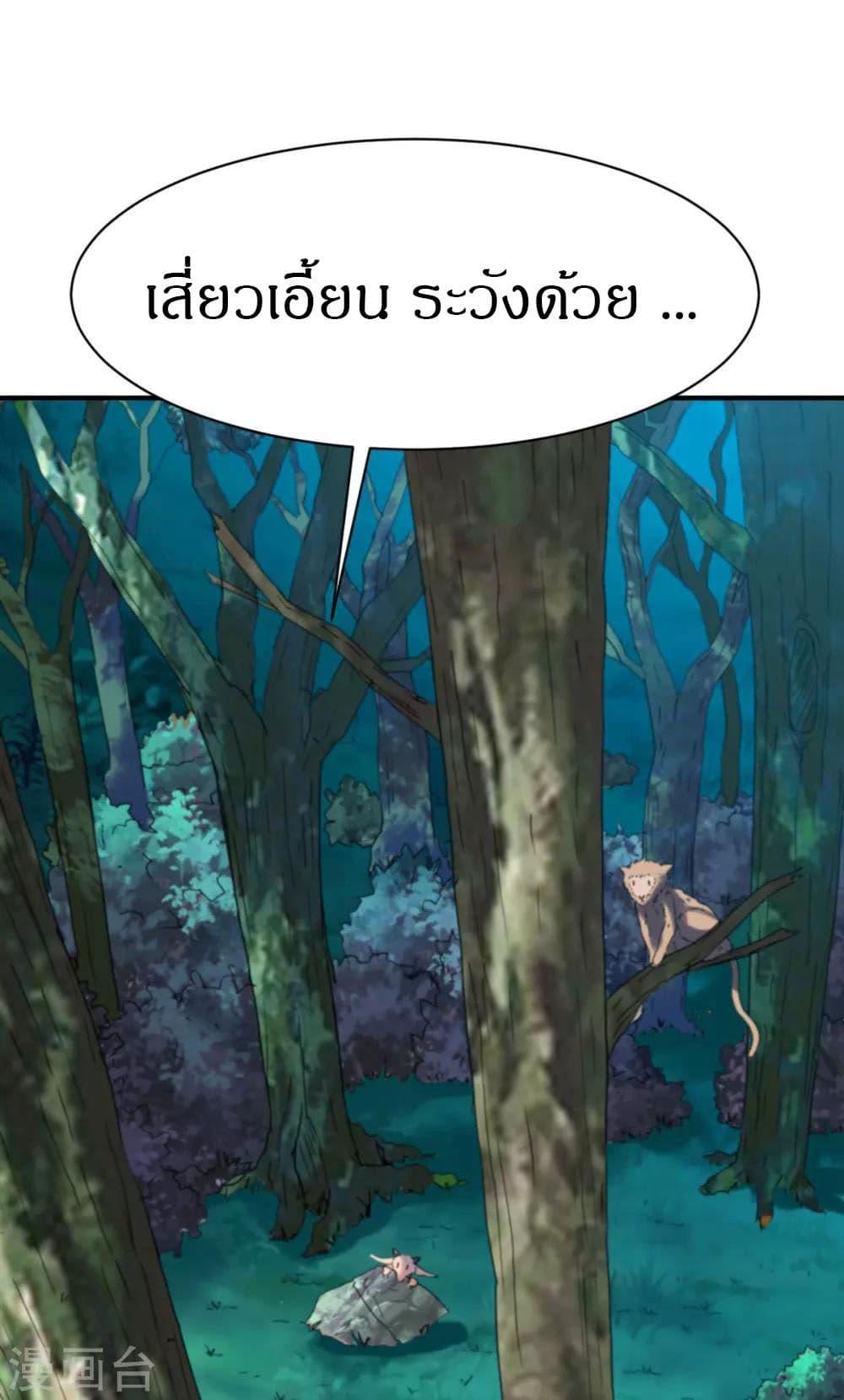 Manga-lc-com อ่านมังงะ อ่านการ์ตูน ออนไลน์ ฟรี The Legendary Tripod ตอนที่ 1 2 3 4 5 6 7 8 9 10 11 12 13 14 ฟรี ไม่มีโฆษณา Manga-lc - อ่าน มังงะ อ่าน การ์ตูน ออนไลน์ อ่านมังงะ ฟรี