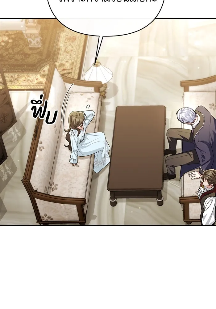 อยู่ดี ๆ ก็มีนางเอกนิยายเป็นเพื่อนบ้าน ตอนที่ 24 รูปที่ 112