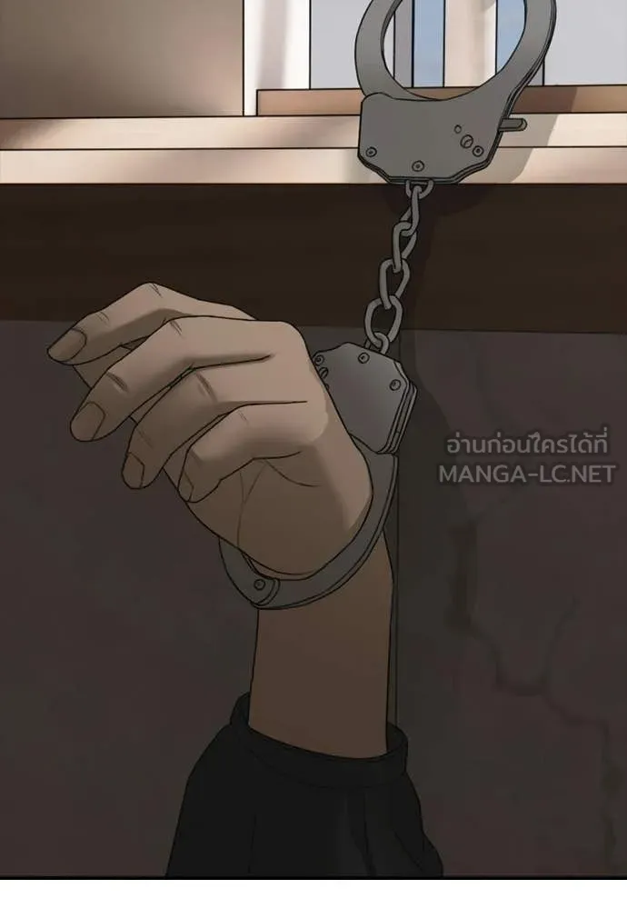 ผู้กล้าฝ่า ตอนที่ 41 รูปที่ 84