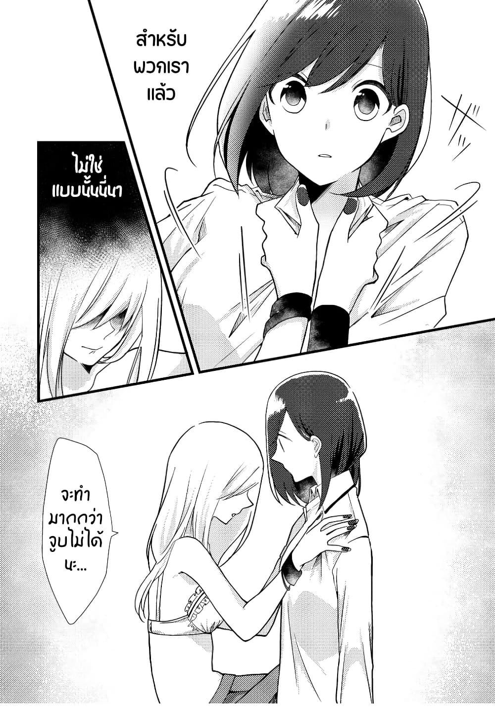 Manga-lc-com อ่านมังงะ อ่านการ์ตูน ออนไลน์ ฟรี Tokubetsu na Chuutohanpa ตอนที่ 1 2 3 4 5 6 7 8 9 10 11 12 13 14 ฟรี ไม่มีโฆษณา Manga-lc - อ่าน มังงะ อ่าน การ์ตูน ออนไลน์ อ่านมังงะ ฟรี