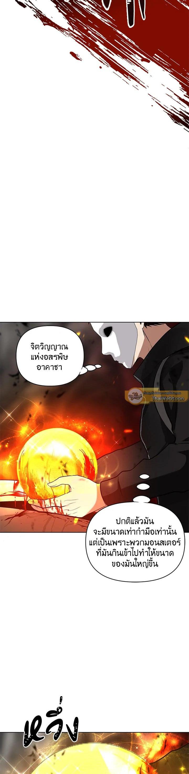 Manga-lc-com อ่านมังงะ อ่านการ์ตูน ออนไลน์ ฟรี Second Life Ranker ตอนที่ 1 2 3 4 5 6 7 8 9 10 11 12 13 14 ฟรี ไม่มีโฆษณา Manga-lc - อ่าน มังงะ อ่าน การ์ตูน ออนไลน์ อ่านมังงะ ฟรี